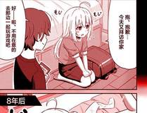 星海征途封面
