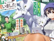 机甲风暴封面
