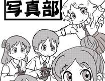 苏晓月头像