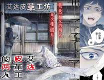 苏晓月头像