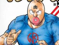 末日光束封面